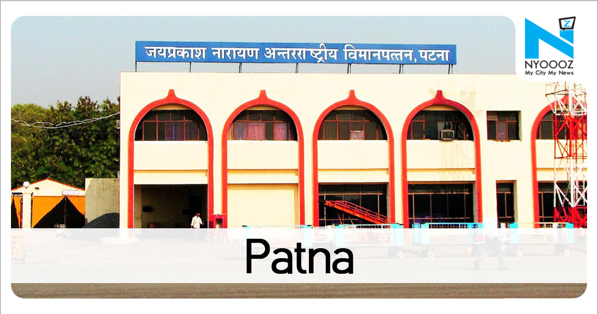 Patna Crime News: पटना में दिनदहाड़े ठेकेदार और ड्राइवर पर बरसाईं गोलियां, हज भवन के पास कार रोककर दिया घटना को अंजाम