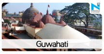 Maha CM, ministers visit Guwahati to pay obeisance to Goddess Kamakhya