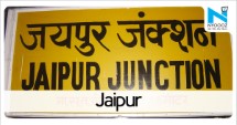 Sonia Gandhi arrives in Jaipur as Bharat Jodo Yatra passes through Rajasthan