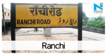 Transfer ownership of Ranchi