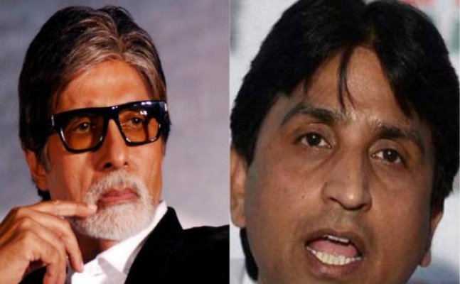 कुमार विश्वास का अमिताभ बच्चन को जवाब, कहा- भेज रहा हूं वीडियो से कमाए 32 रुपए  