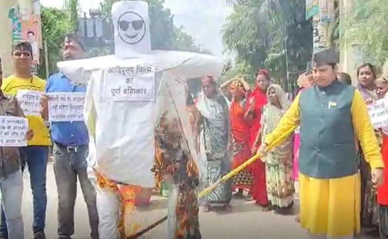 भारतीय अवाम पार्टी ने फिल्म आदिपुरुष के खिलाफ किया प्रदर्शन, लोगों से की फिल्म के विरोध की अपील, फूंका पुतला