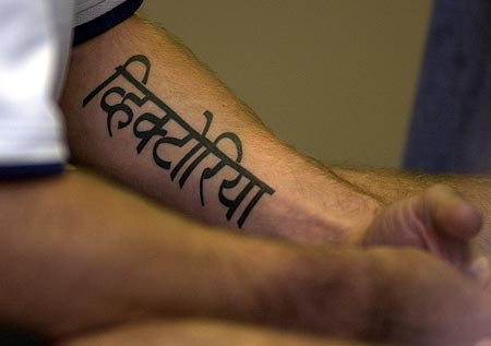 Inked Walcott get Om Namah Shivaya tattoo spells it incorrectly News  Headlines  Latest Headlines  India News  Nyoooz