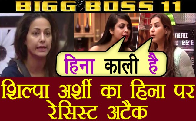 Bigg Boss 11: Arshi and Shilpa call Hina 
