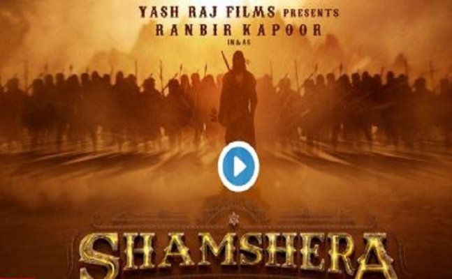 FirstLook! Ranbir Kapoor का Shamshera अंदाज़ है एकदम ग़ज़ब!