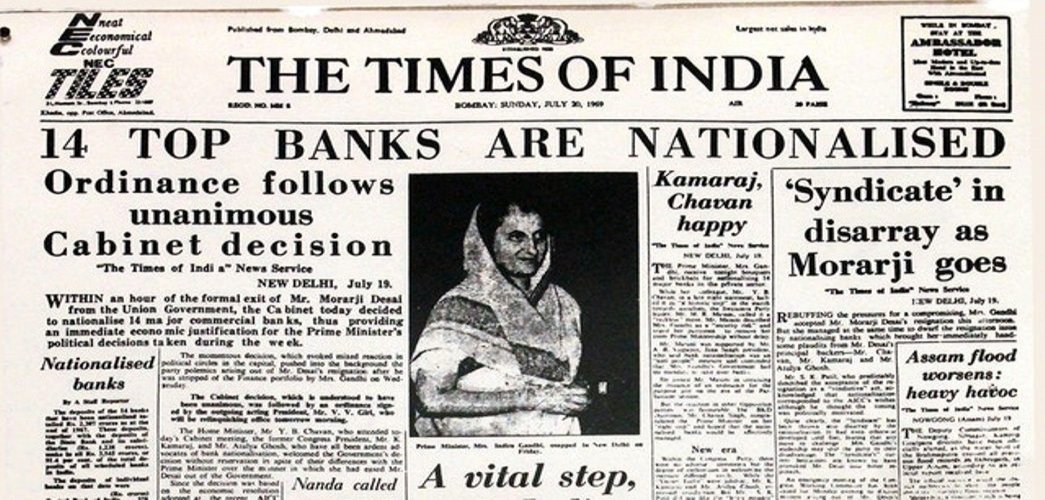 14 Indian banks nationalised in 1969