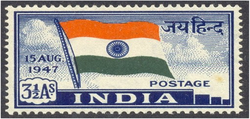 The first stamp of Independent'  India