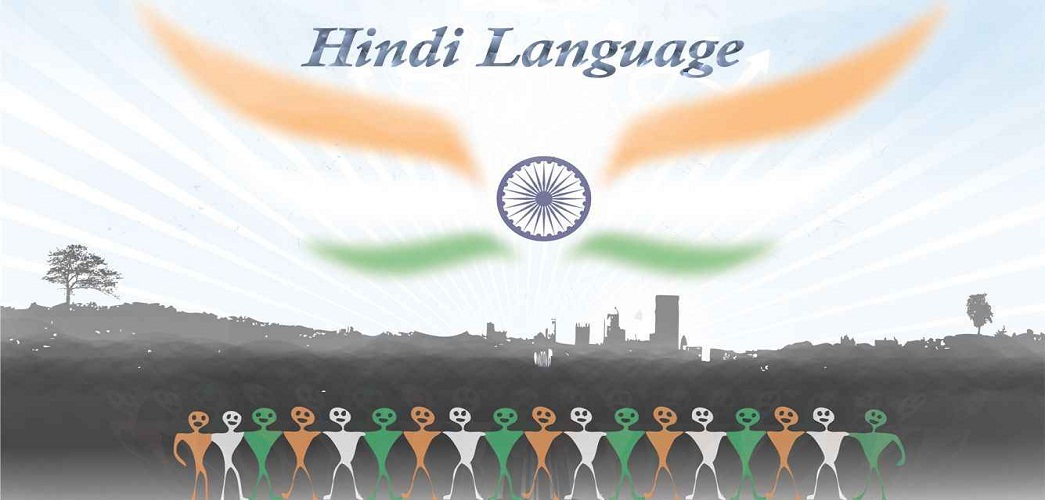 Hindi becomes the official language of India
