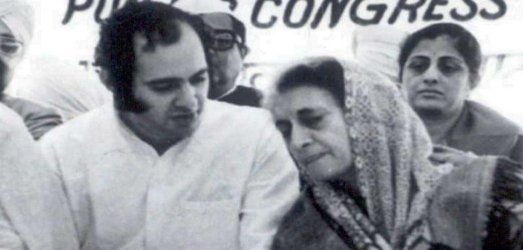 Indira Gandhi, her son Sanjay Gandhi lost their seats in general elections