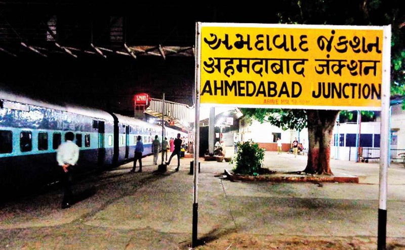 Now platform ticket available at Ahmedabad division of railways