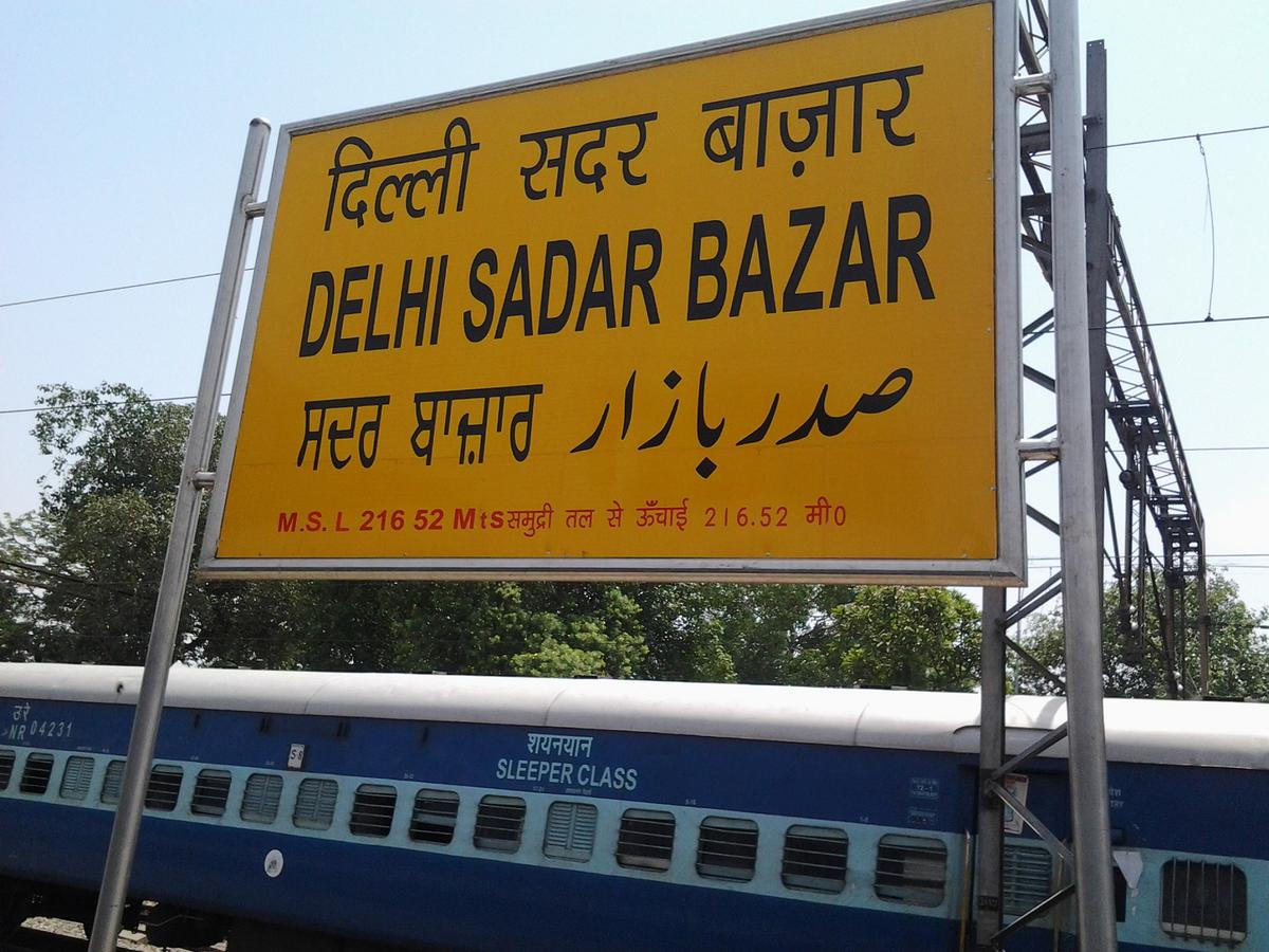 Online Marketplace for Delhi's Sadar Bazaar Sadar24 launched | DELHI NYOOOZ