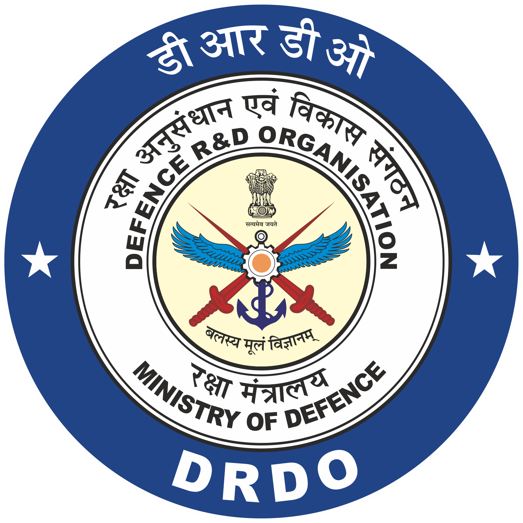 DRDO, Ministry Of Defence, GTRE Vacancy for 150 Apprenticeship Trainees