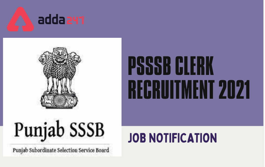 PSSSB Invites For Clerk Recruitment 2021 , Immediately Apply Online , Know How To Apply