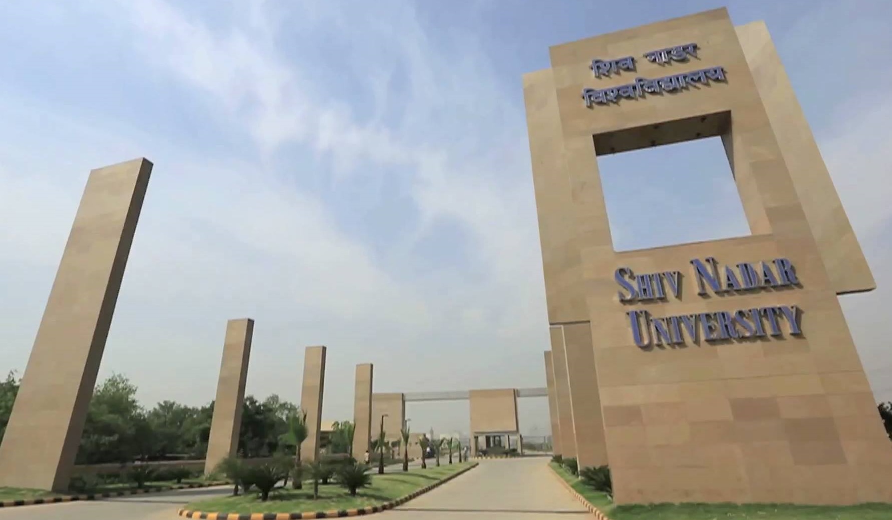 Shiv Nadar Foundation announced university in Chennai; admission starts from April 2021