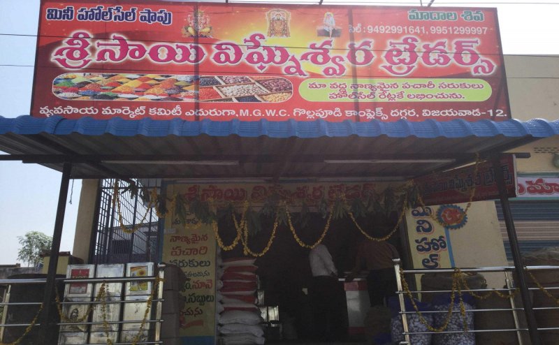 Wedding season might be the revival for traders in Krishna district