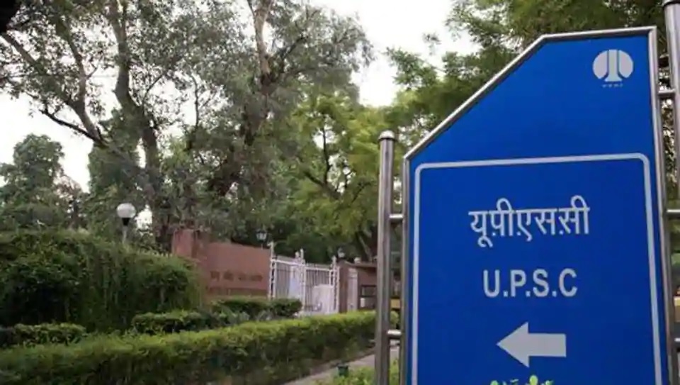 UPSC Indian Forest Service main exam 2020 schedule released, check it here
