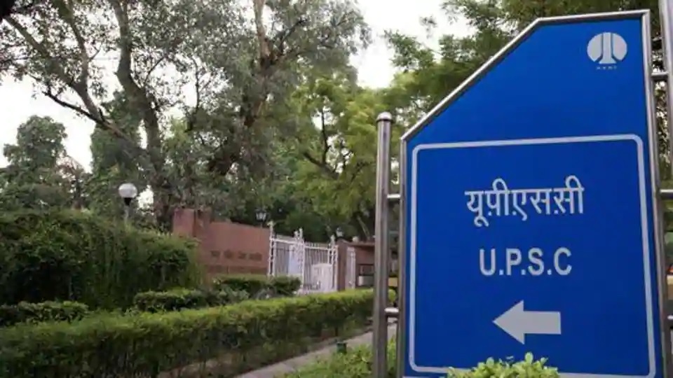 UPSC Recruitment: Application begins for various posts, engineers, MBBS degree holders can apply