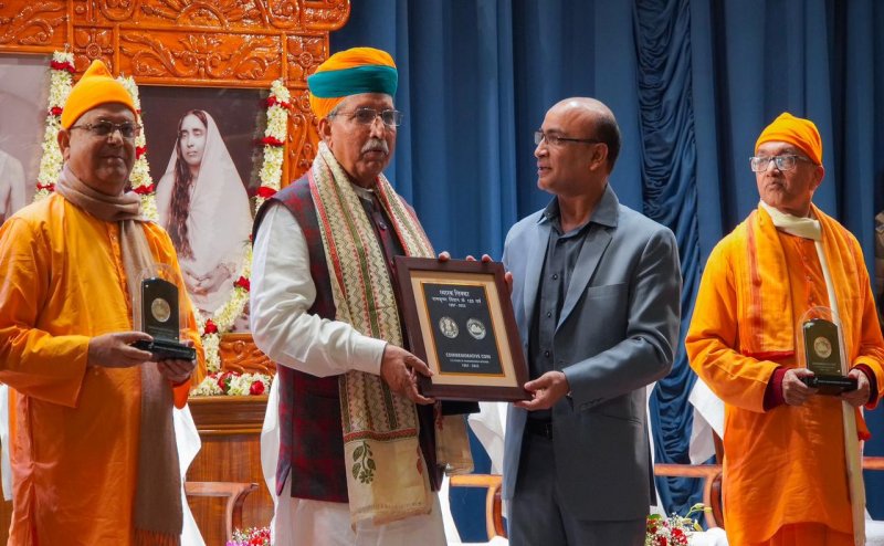 Commemorating 125 Years: Release of Postage Stamp and Coin by Government of India - Vimarsana News